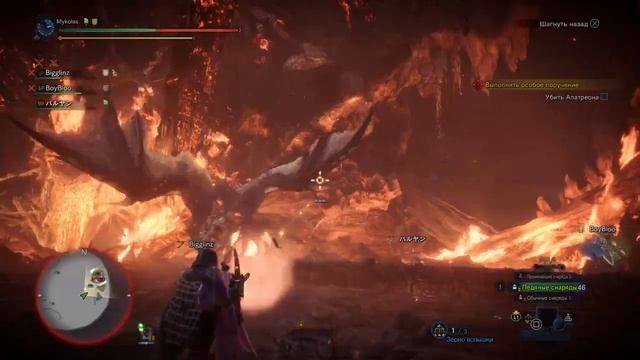 Monster Hunter World: Iceborne_Алатреон. Неудачно, но поучительно. смотреть онлайн