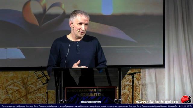 30. "Царство Божье". Кубасов Олег, (24/03/2024). Церковь "Скала" смотреть онлайн