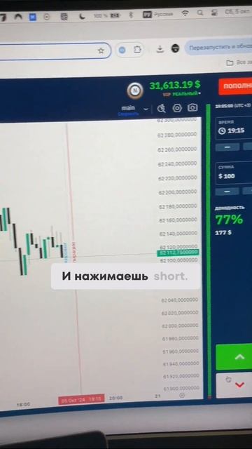 Как получить бонус $100 на реальный счет? #торговля #форе смотреть онлайн