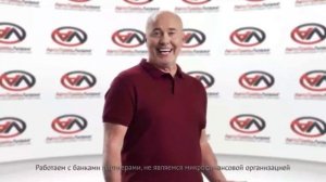Домашние деньги vs Авто трейд лизинг