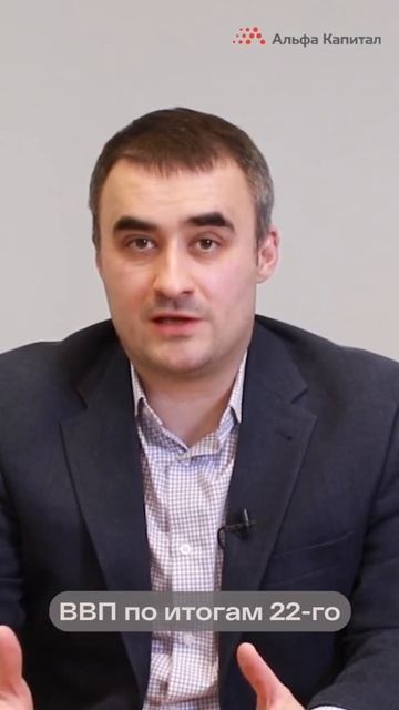 🧐Эксперт «Альфа-Капитал» Эдуард Харин рассказывает, смотреть онлайн
