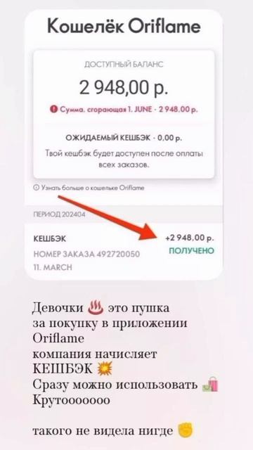 Не ходила в магазин, а всё купила и ещё деньги есть🔥 смотреть онлайн