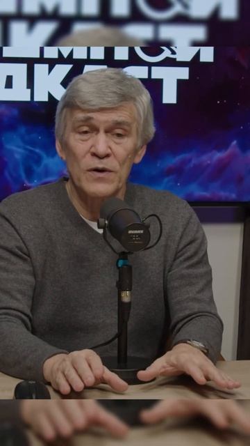 Герб какой страны есть на Луне? | Владимир Сурдин смотреть онлайн