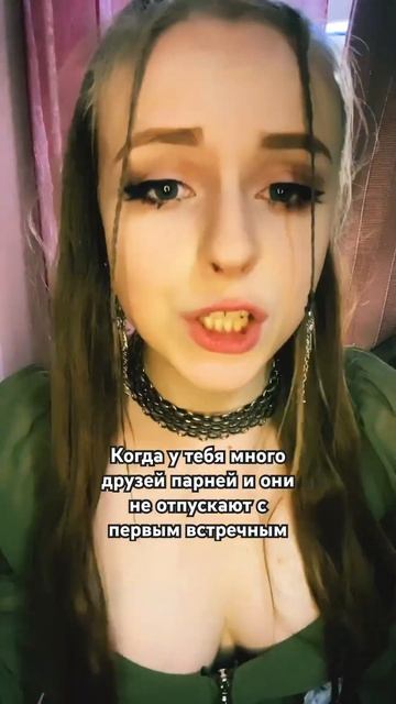 Если у тебя есть друг парень ставь лайк смотреть онлайн