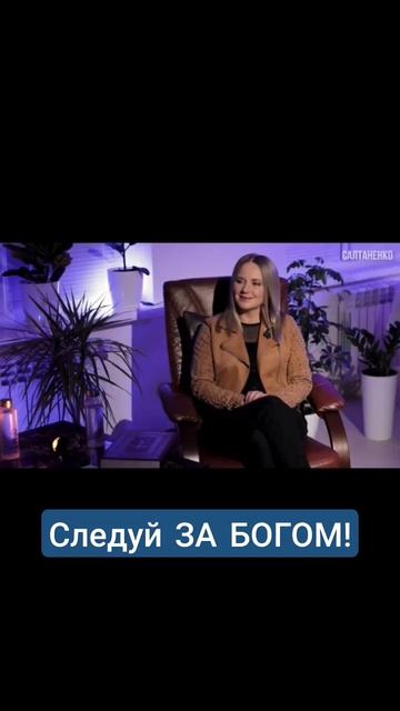 Бог есть Свет! смотреть онлайн