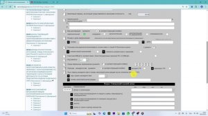 Пошаговая инструкция по сдаче 220 формы для ИП до 31 март