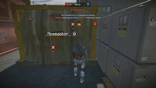 warface [кв] .НИЧЕГО_ЛИЧНОГО vs Краудфандинг смотреть онлайн