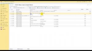 Автоматизация загрузки банковских выписок в 1С: Как за