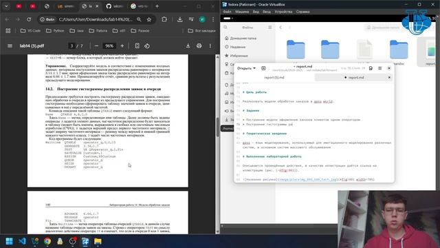 Отчет. Лабораторная работа № 14 смотреть онлайн
