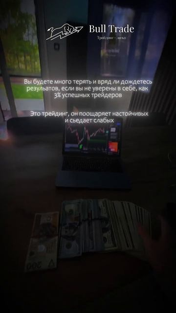⚜️ Трейдинг, инвестиции, обучение и заработок ⚜️ ТГК смотреть онлайн