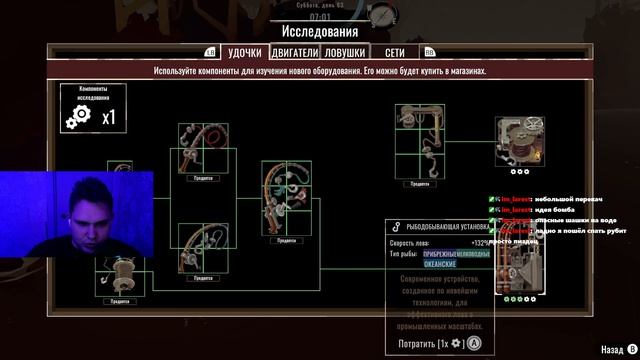 🎥 9 КРУГОВ АДА - Dredge #5 🚢 смотреть онлайн