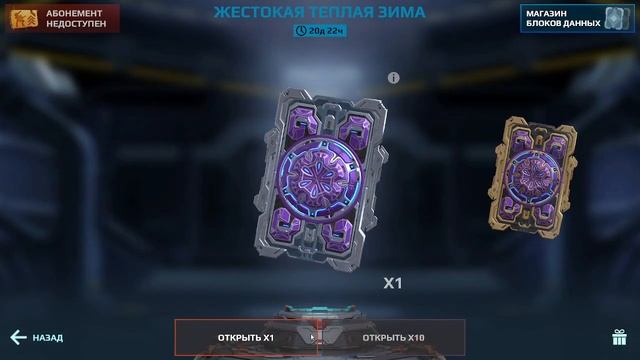 Открыл Frozen Dagon ОТКРЫВАЮ КАРТОЧКИ) смотреть онлайн