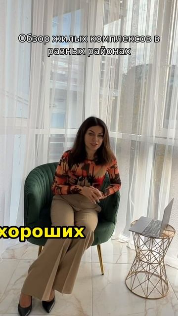 Каковы Реальные Цены на Вторичку в Сочи в Декабре 2023? #? смотреть онлайн
