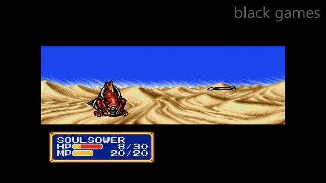 Shining force 2 Black games mod #7 Косяки с апами смотреть онлайн