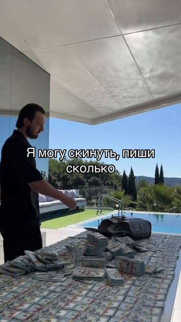 Помогу финансами за подписку и активность в телеграм # смотреть онлайн