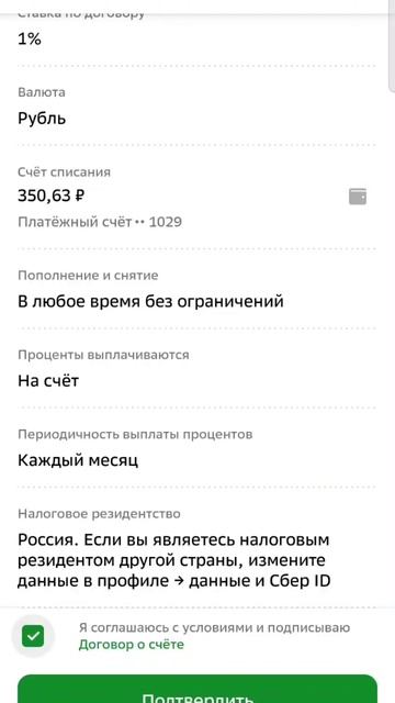 Опыт работы в компаниях