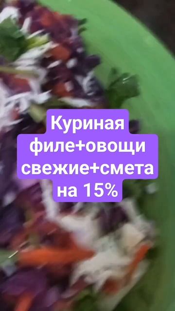Всё что я ела сегодня на обед #зож #мояжизнь #ппзавтрак смотреть онлайн
