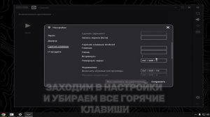 NEW ERA | ЭТО ЛУЧШИЙ КАСТОМНЫЙ БЛЮСТАКС ДЛЯ ИГРЫ В СТАНДОФ