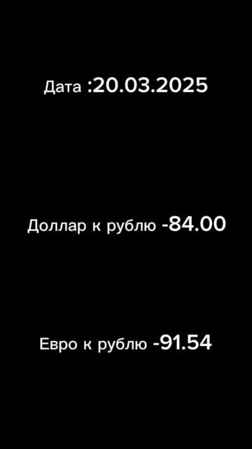 Курс валют #курс #новости #курсвалютнасегодн #экономик смотреть онлайн