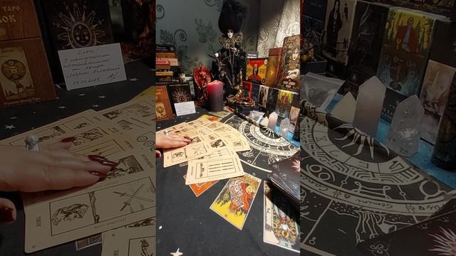 Что говорят про вас за вашей спиной и что будут делать⁉️🥴 смотреть онлайн