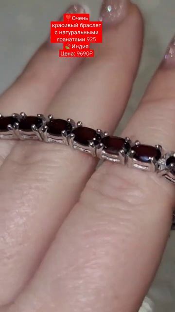 ❣️Очень красивый браслет с натуральными гранатами!К?