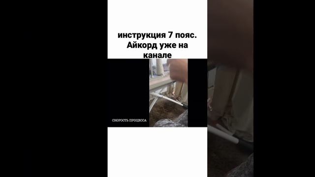 Как связать Пояс за 11 минут. Айкорд 7 петель. Lk150 .инструкция N7