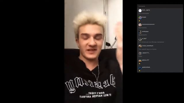 ALOHADANCE про GTFOBAE +ТАНЯ В ЧАТЕ смотреть онлайн