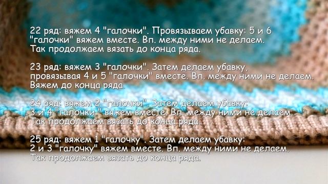Детская шапочка крючком. Подробное описание |DIY - Crochet смотреть онлайн
