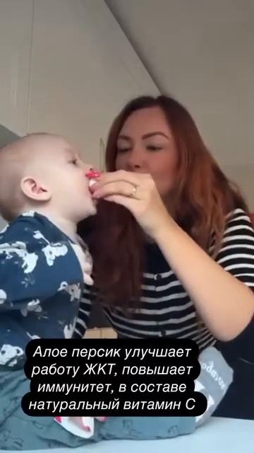 #АлоэВера смотреть онлайн