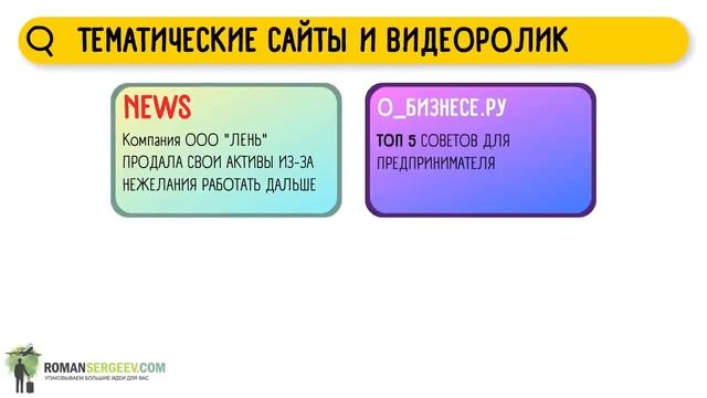 КВАДРАНТ ДЕНЕЖНОГО ПОТОКА • РОБЕРТ КИЙОСАКИ смотреть онлайн