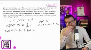 Датчик сконструирован таким образом, что его антенна ловит радиосигнал, который затем - №15976