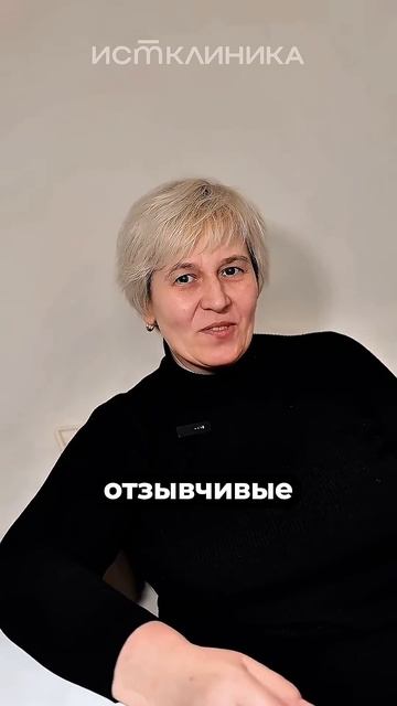 Видеоотзыв: боль в колене смотреть онлайн