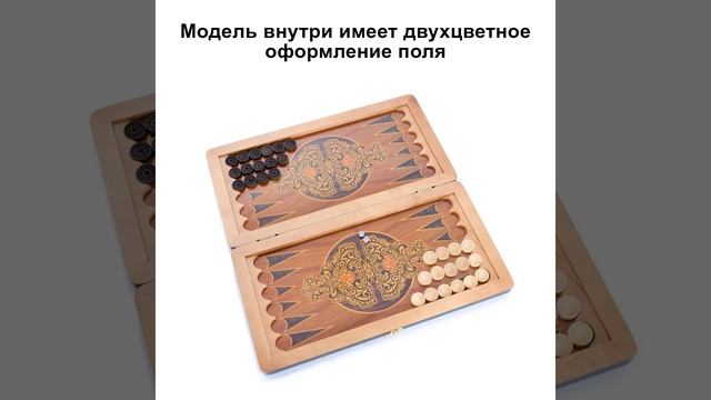 Нарды кожаные Пермские "Питон" большие 60 смотреть онлайн