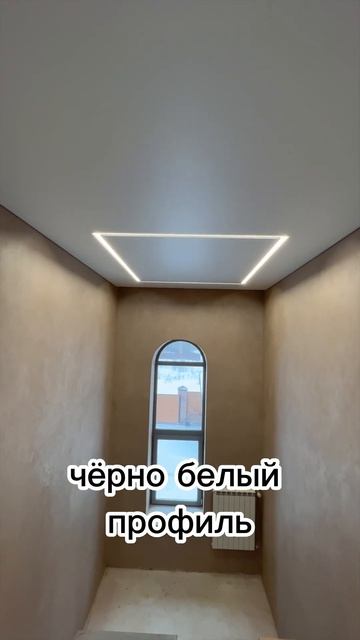 Световые линии SLOTT смотреть онлайн