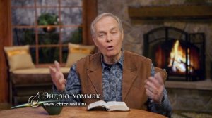 1. Власть верующего (Эндрю Уоммак, 2024)