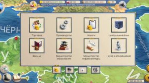 Делаю СССР в Эс-2 симулятор президента премиум. Премиу?