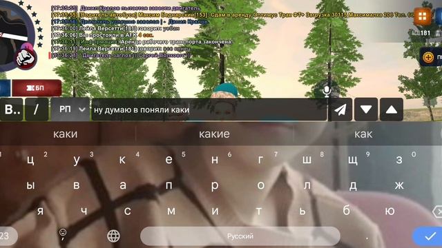 Гайд какие работы лучшие для новичка чтобы получить п? смотреть онлайн
