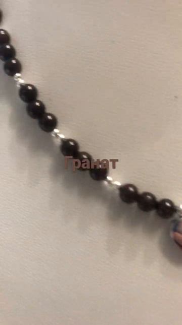 Гранат и сердце с цирконом