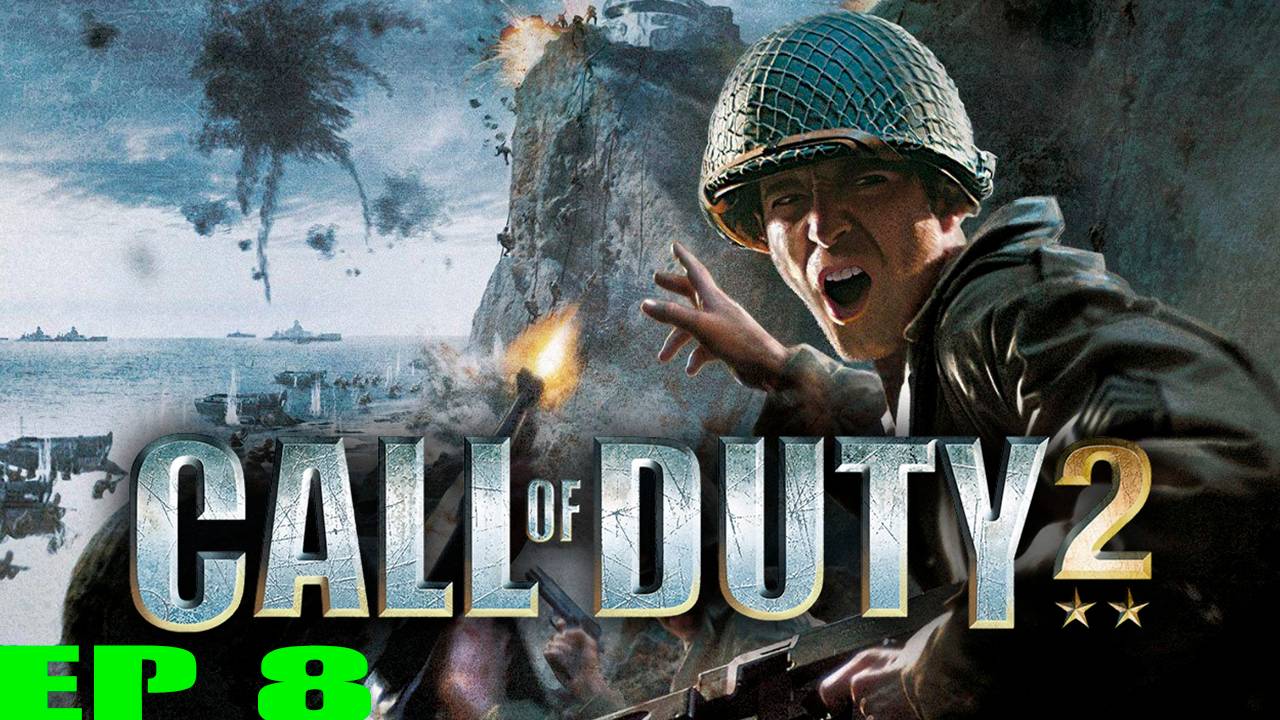 Прохождение игры - Call of Duty 2 (Без комментариев)