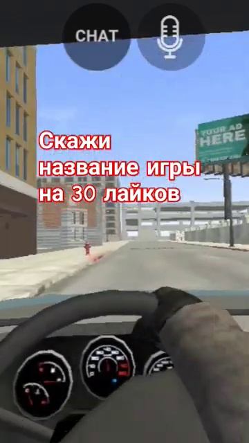 ТО ЕСТЬ СКАЖУ