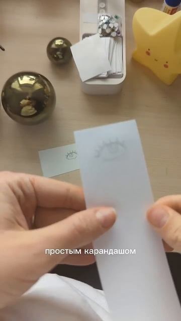 Проверка лайфхака: умеете рисовать одинаковые 👁️? смотреть онлайн