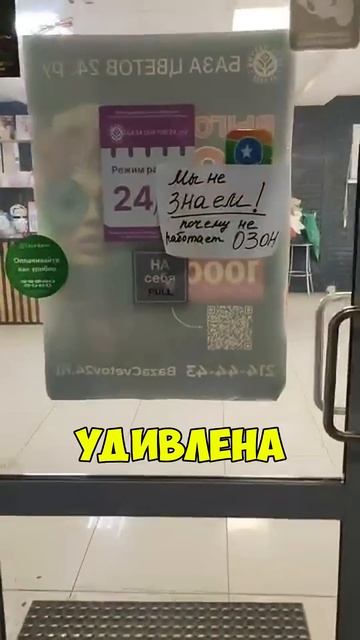 Не смогла забрать свой заказ на Ozon смотреть онлайн