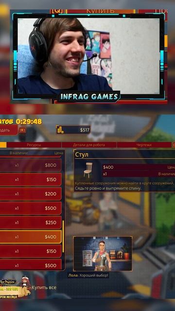 💰Семейный Бюджет ➣🌿 Lightyear Frontier #shorts #shortsvideo смотреть онлайн