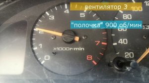 РХХ настроен мазда 626 GE
