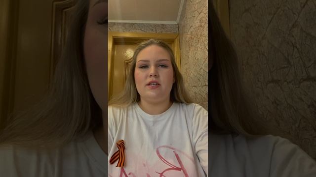 #Я_горжусь!_80