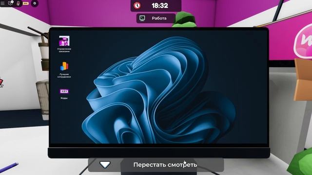 📹 ВБ В РОБЛОКСЕ... (ну пункт выдачи...) →
👤 #leafxup →