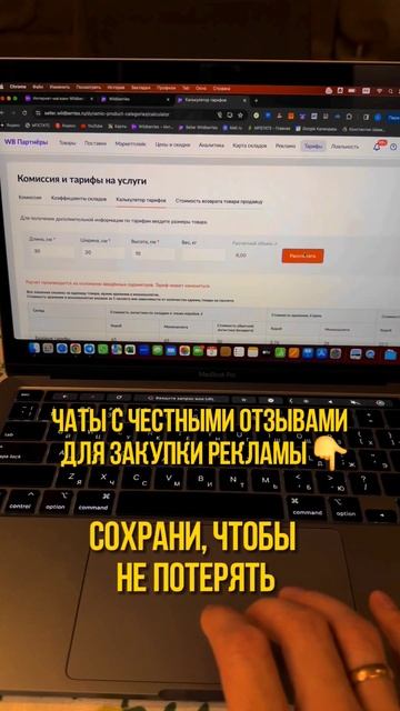 СПИСОК 👍 otzovikkavkaz OtzovikWhiteBloggers otzovik_blogger top1_otzovik #вб #бизне смотреть онлайн