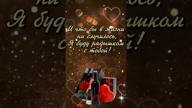 с днем рождения брат смотреть онлайн