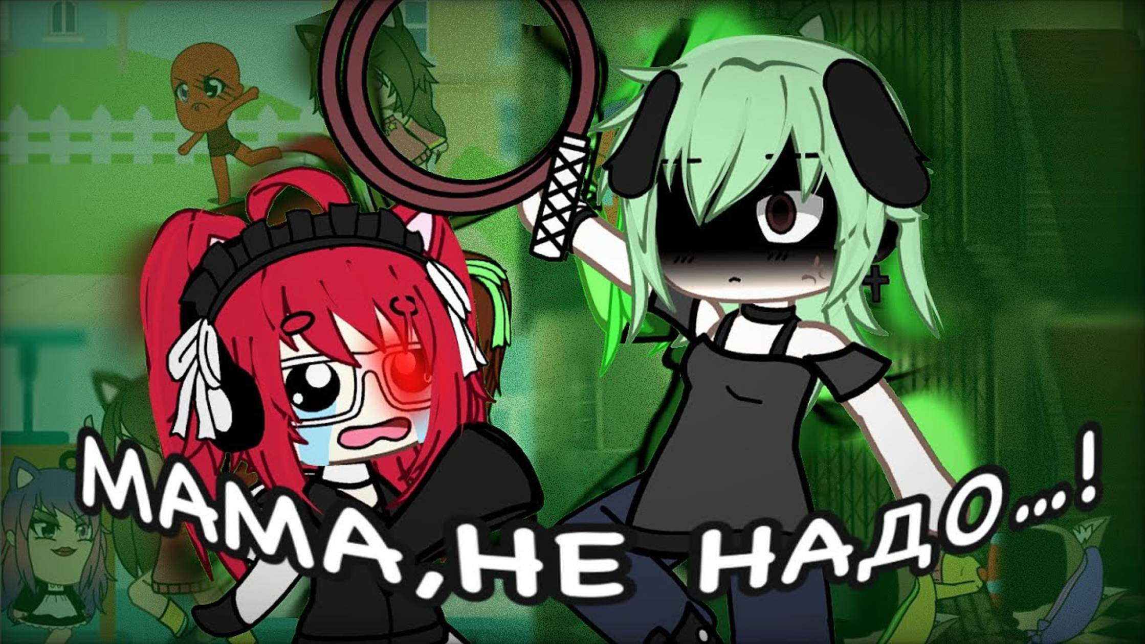 ЧТОПРОИСХОДИТ?!🥴//Реакция на мини фильм«Нелюбимая матерью уродка»Гача лайф //feat@Likagachalife смотреть онлайн