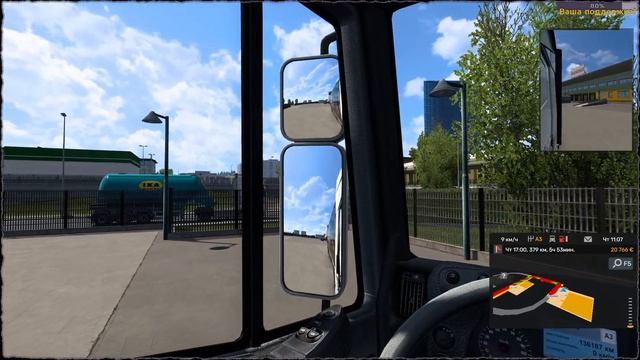 ETS2 ''DEFAULT'' (Конвой)